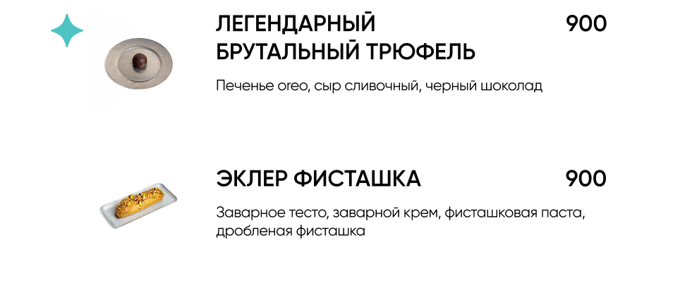 BlackБери