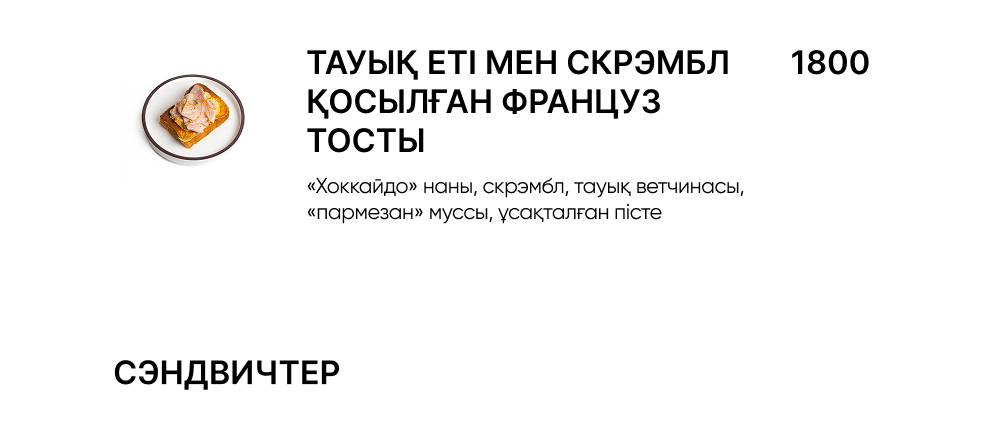 BlackБери
