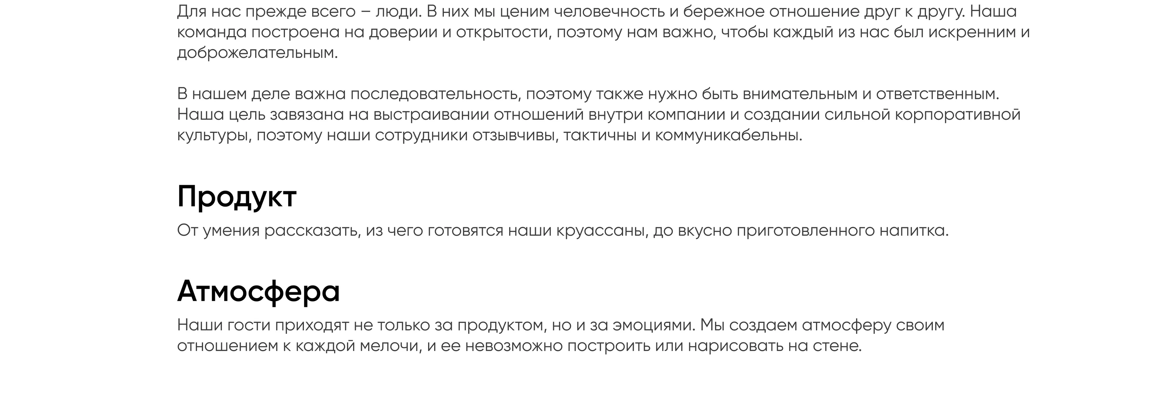 BlackБери