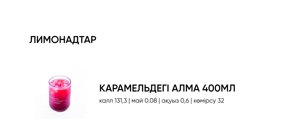 BlackБери