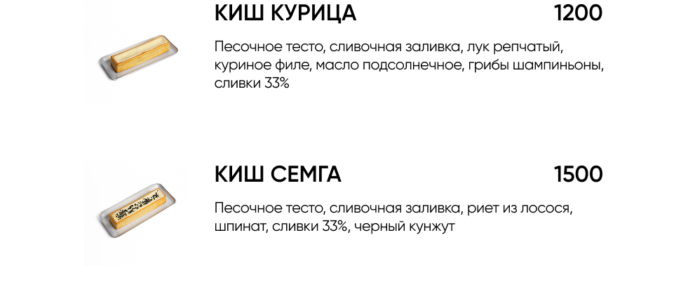 BlackБери