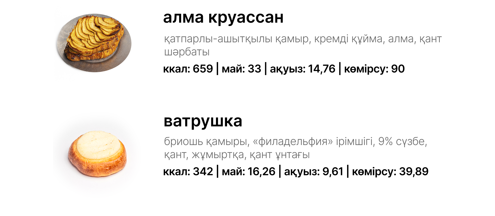 BlackБери