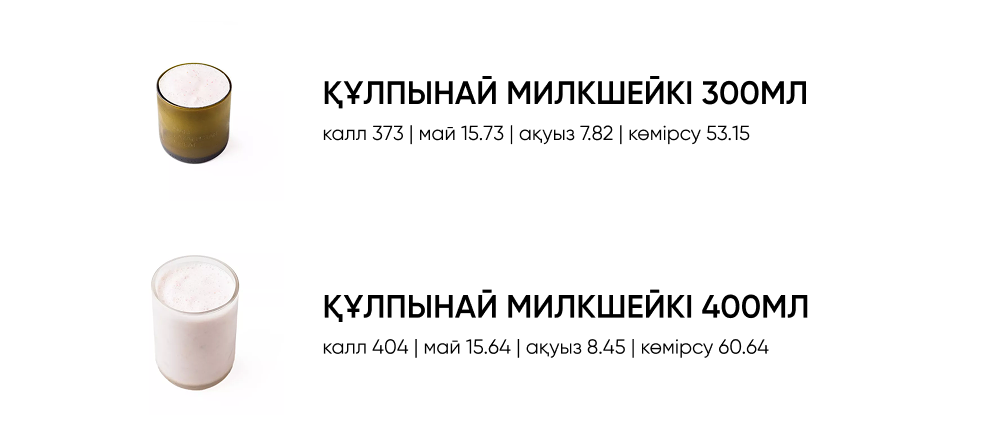 BlackБери