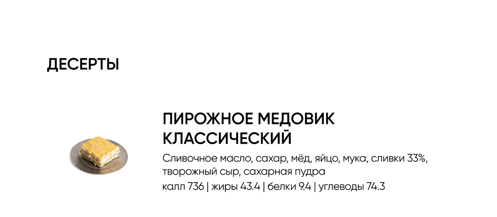 BlackБери
