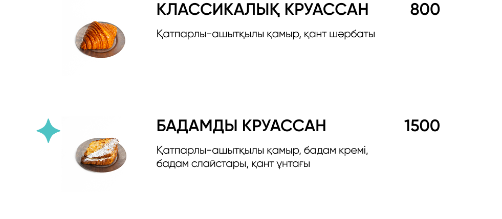 BlackБери