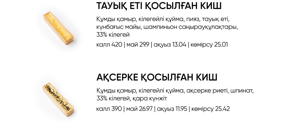 BlackБери