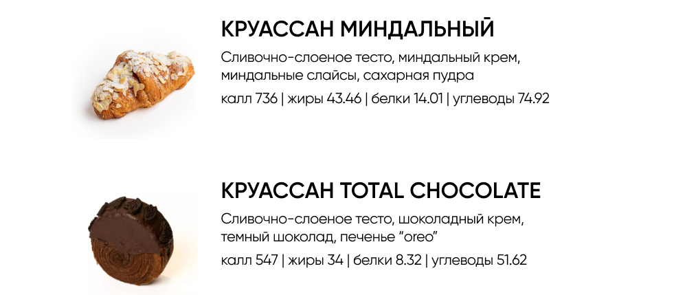 BlackБери