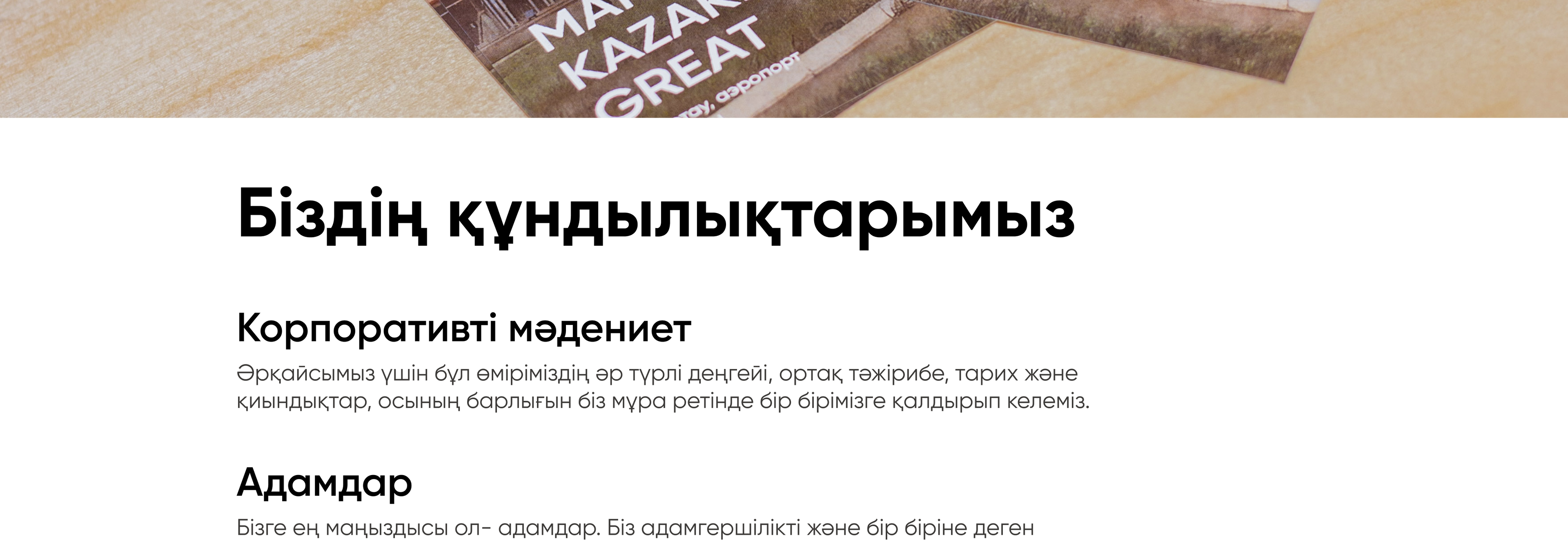 BlackБери