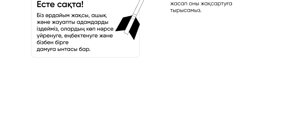 BlackБери