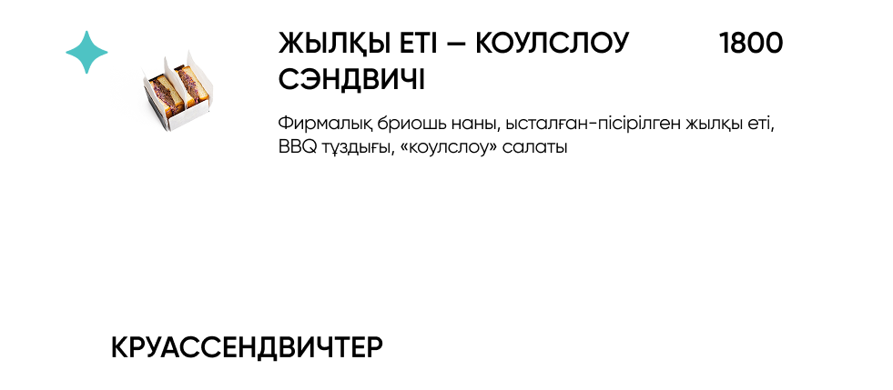 BlackБери