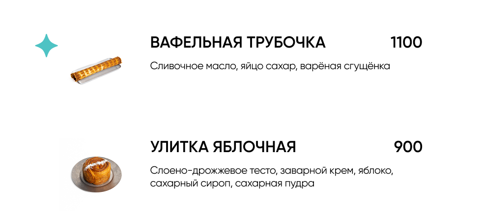 BlackБери