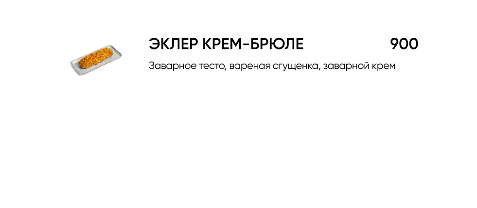 BlackБери