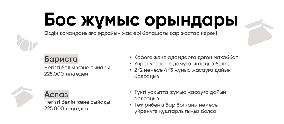 BlackБери