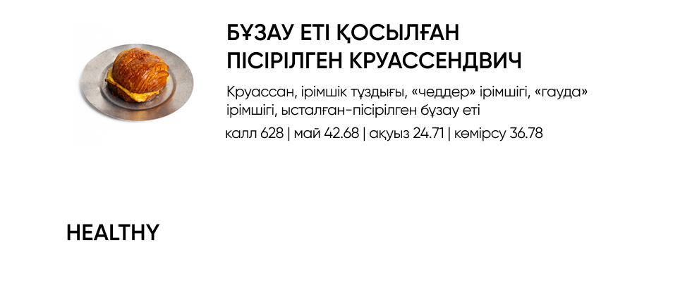 BlackБери