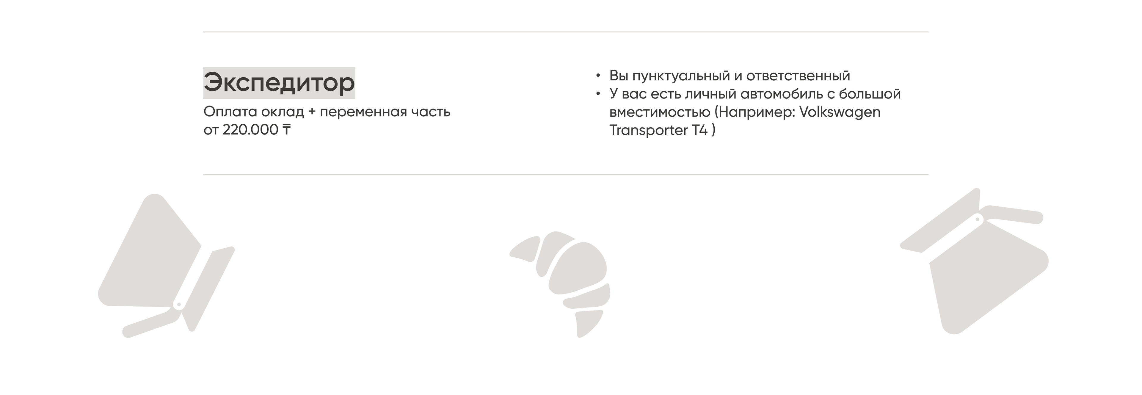 BlackБери