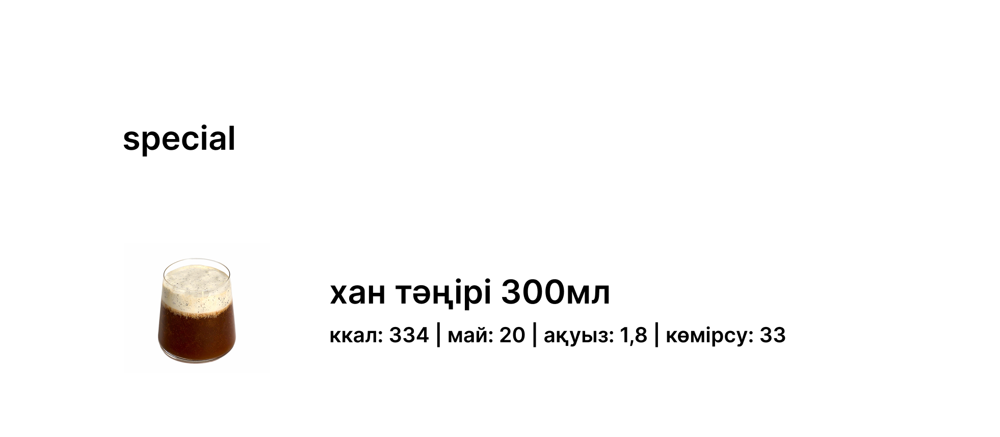 BlackБери