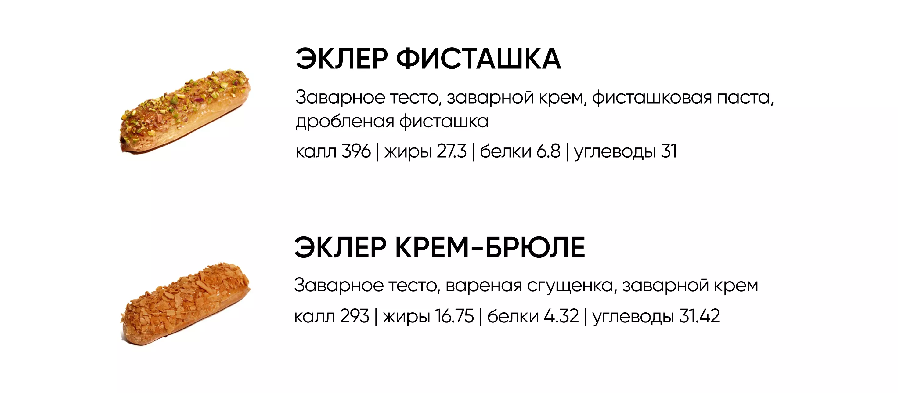 BlackБери