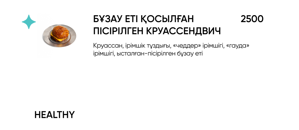 BlackБери