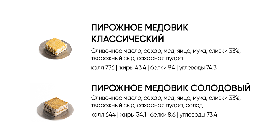 BlackБери