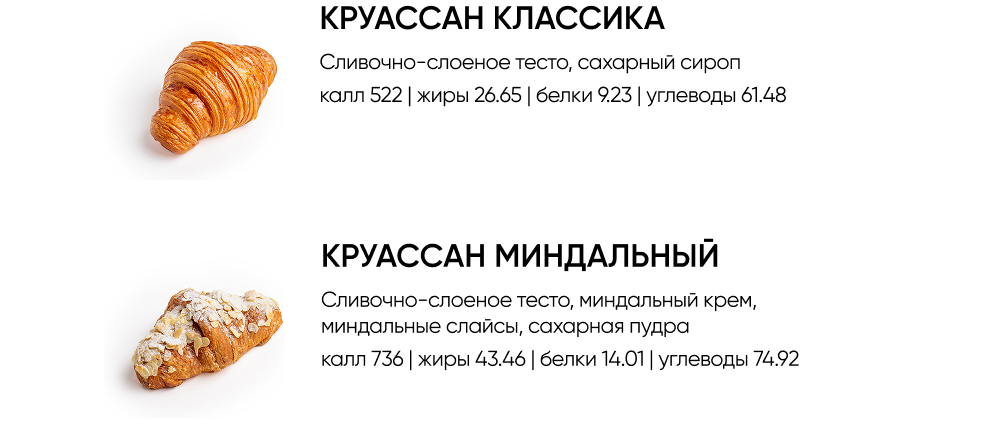 BlackБери