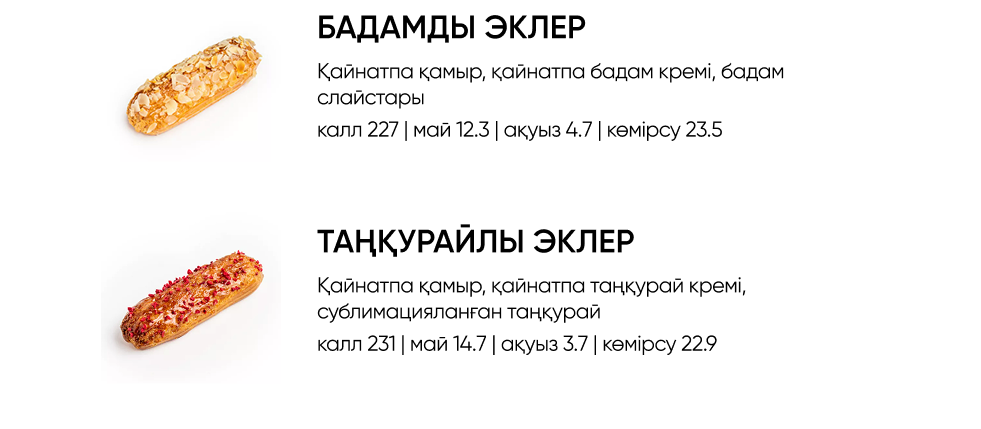 BlackБери