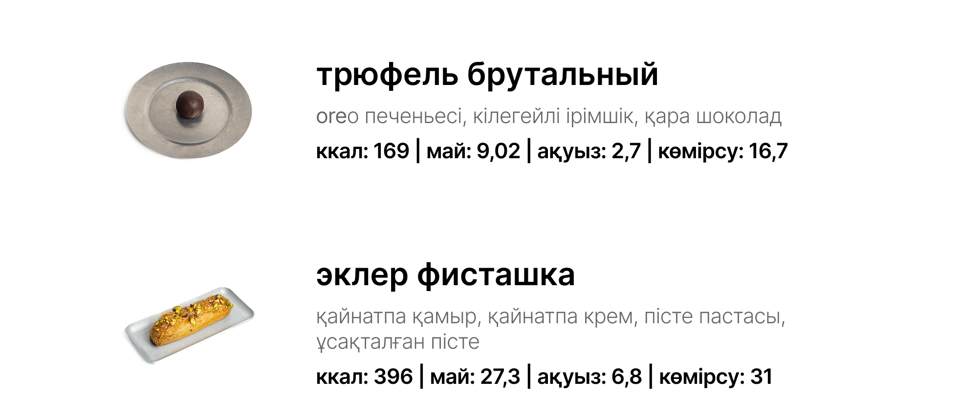 BlackБери