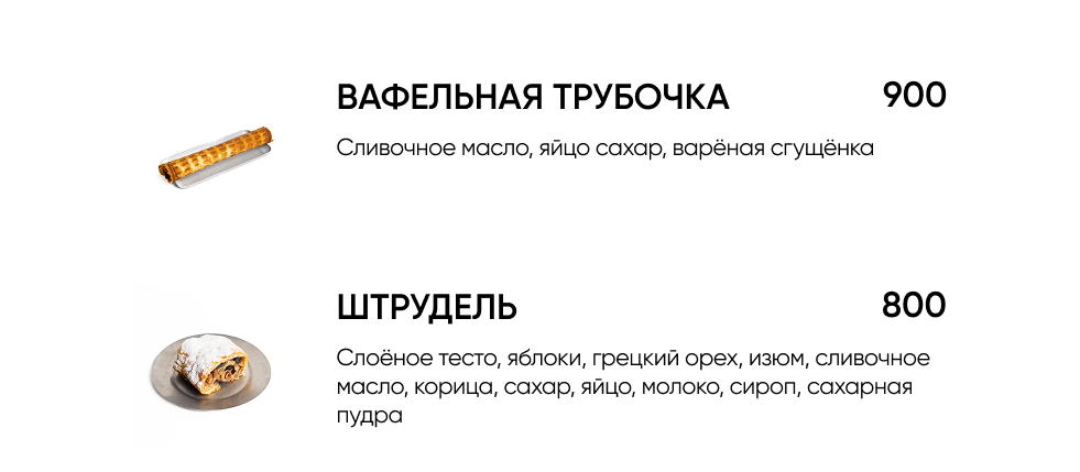 BlackБери