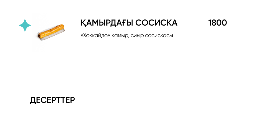 BlackБери