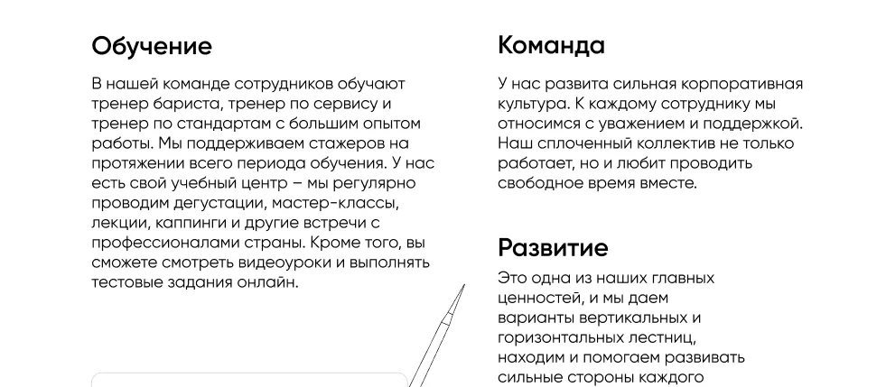 BlackБери