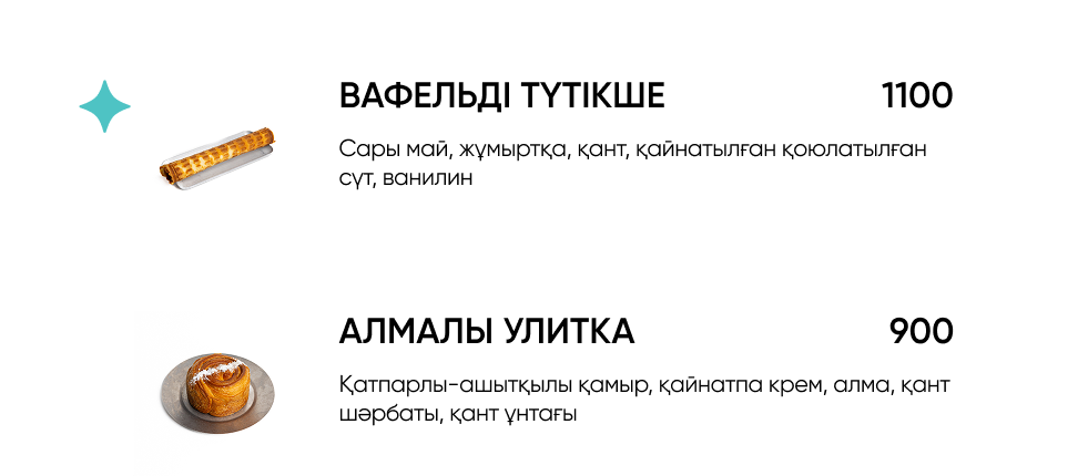 BlackБери