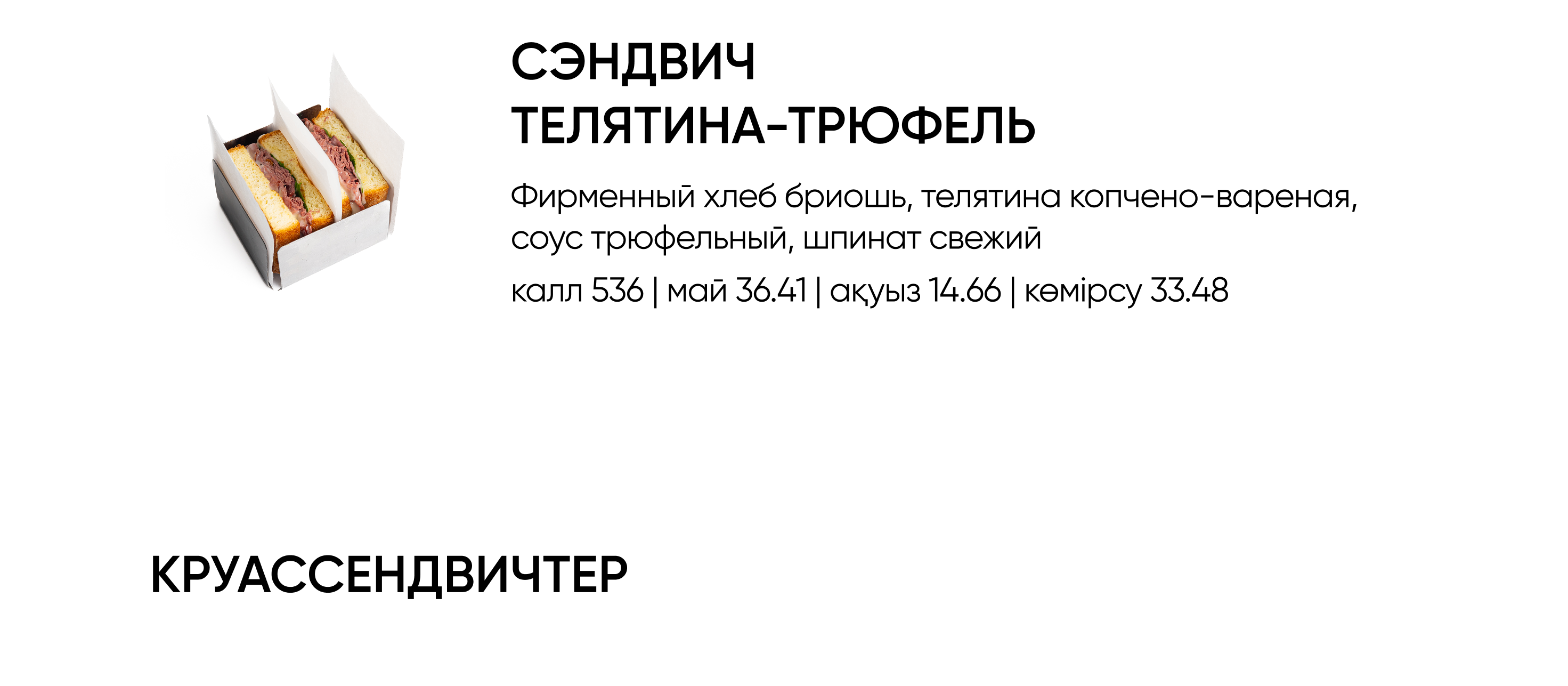 BlackБери