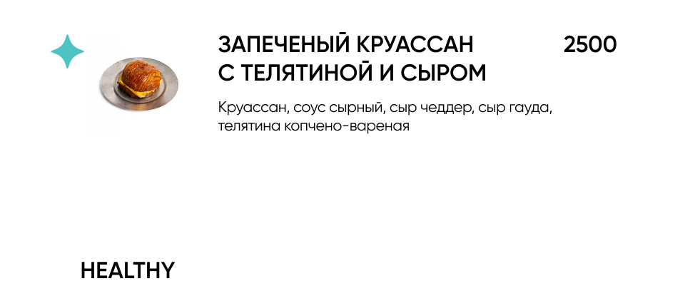 BlackБери