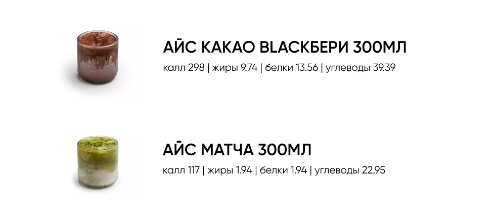 BlackБери