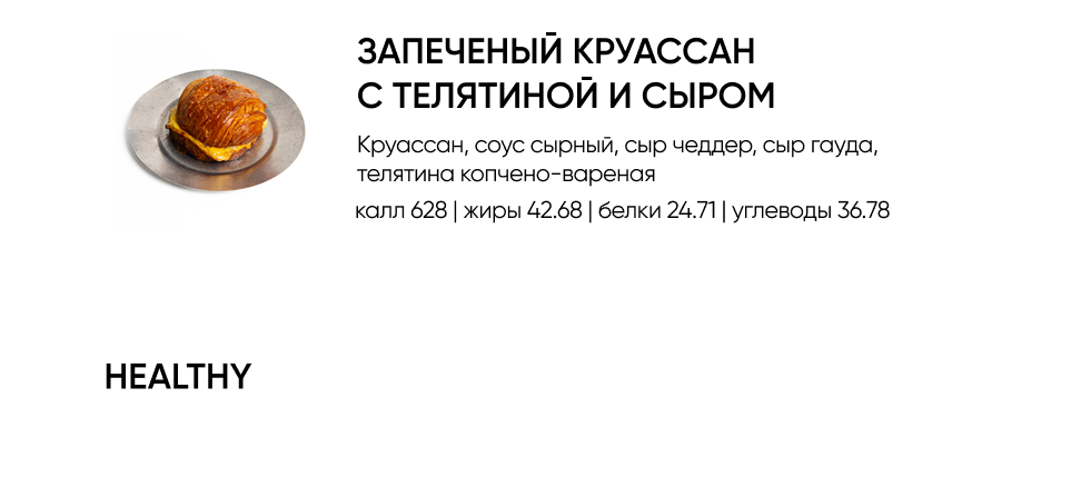BlackБери
