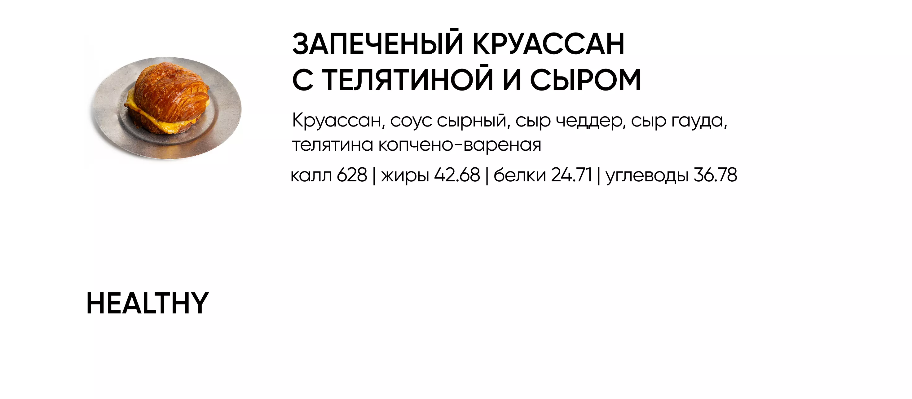 BlackБери