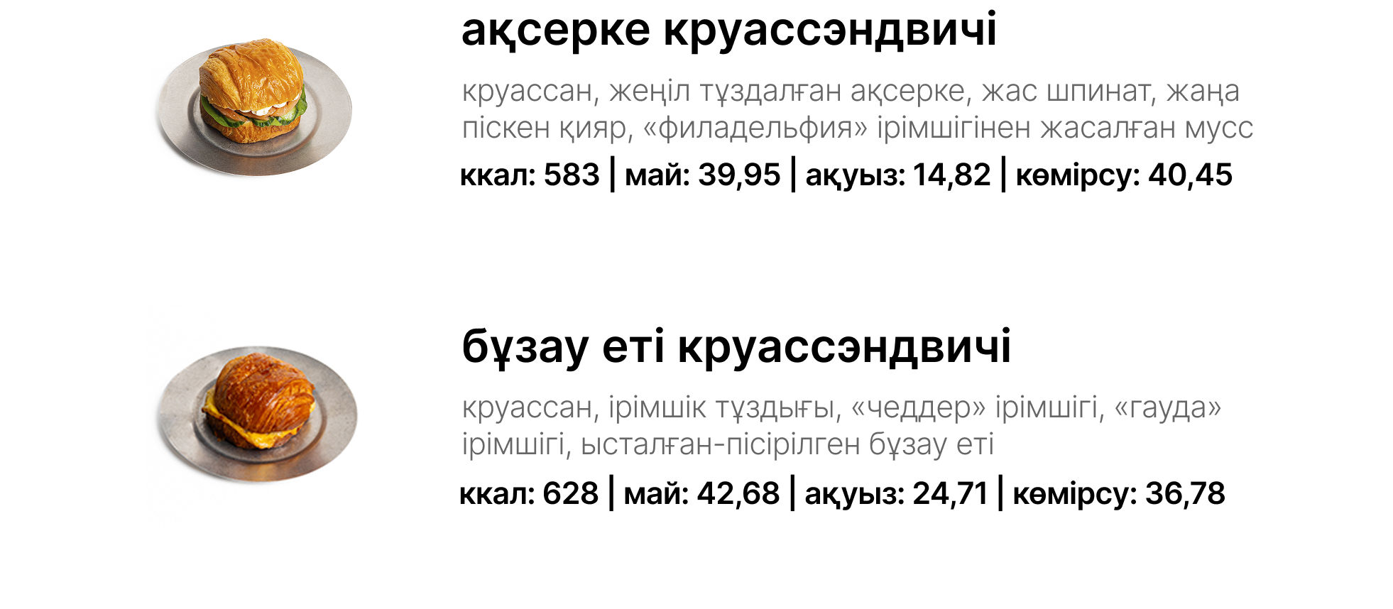 BlackБери