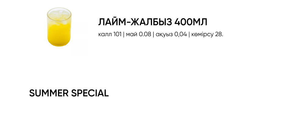 BlackБери