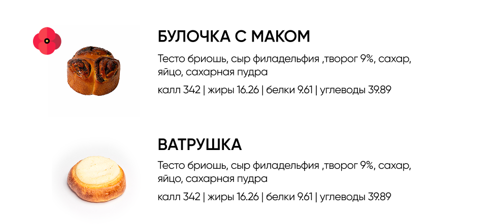 BlackБери