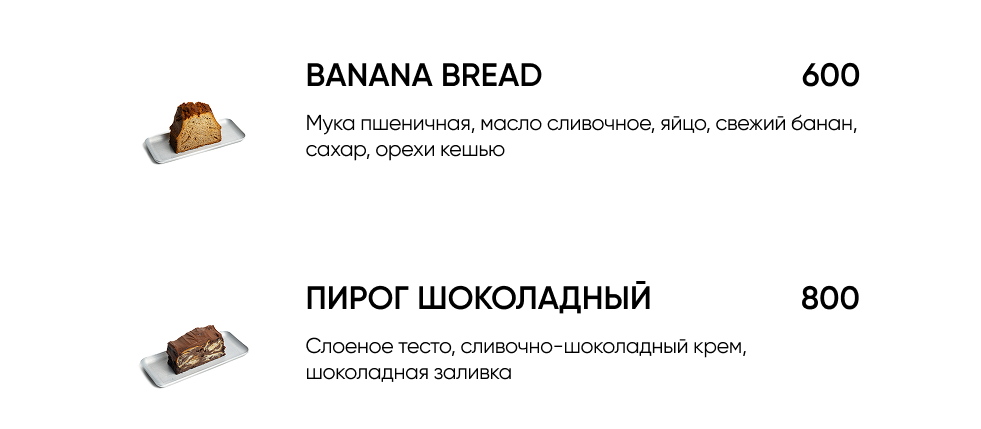 BlackБери