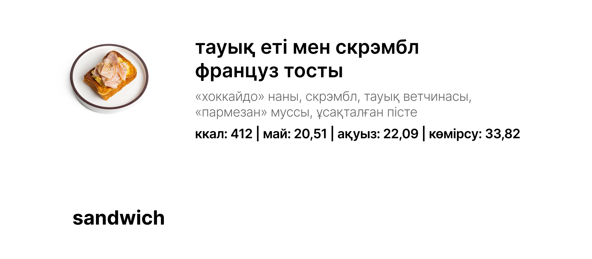 BlackБери