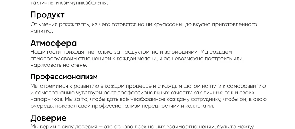 BlackБери