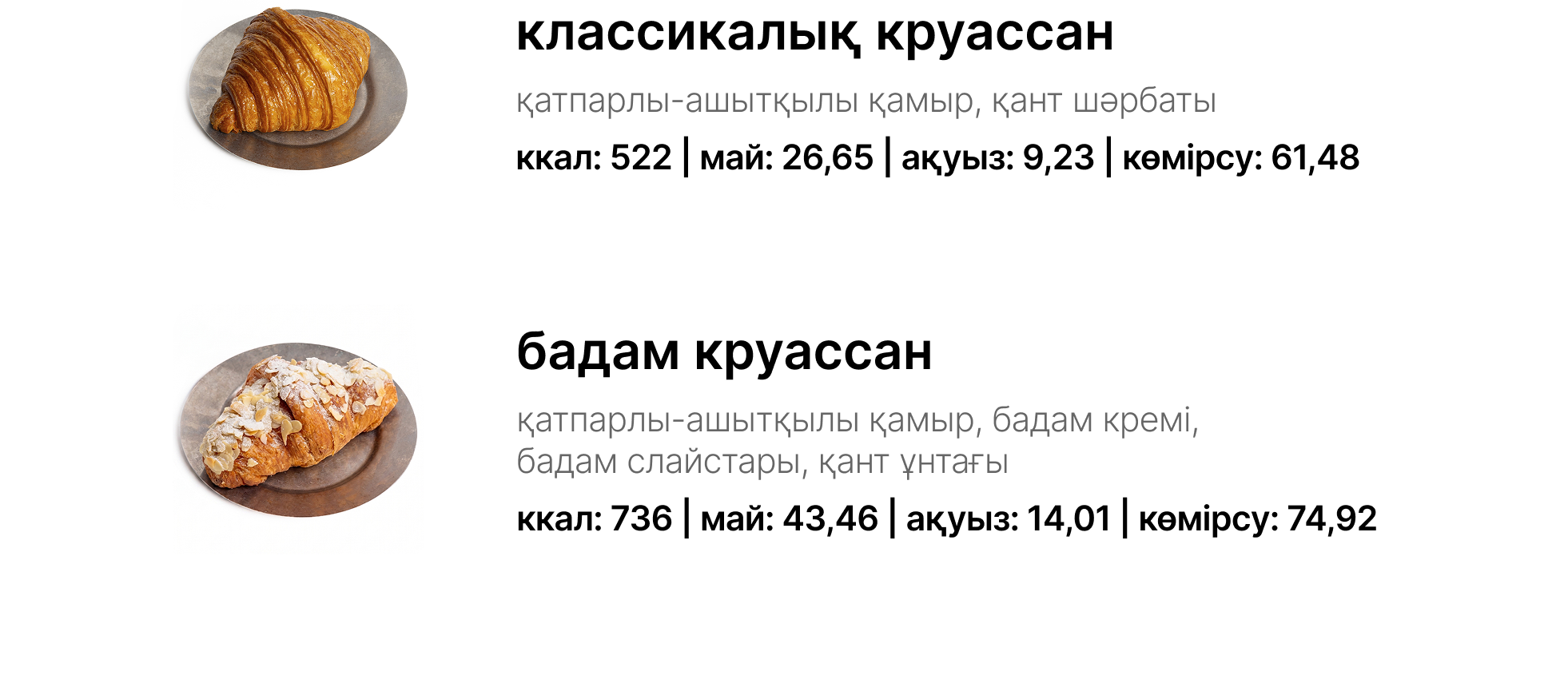 BlackБери