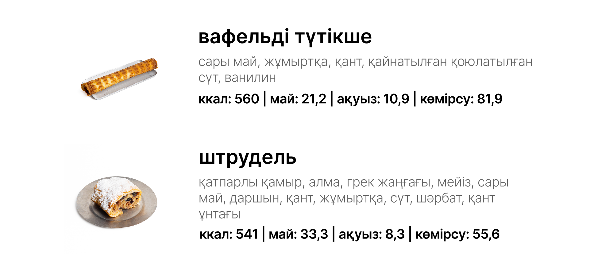 BlackБери