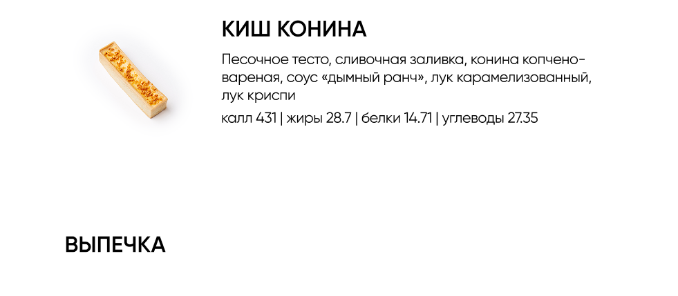 BlackБери