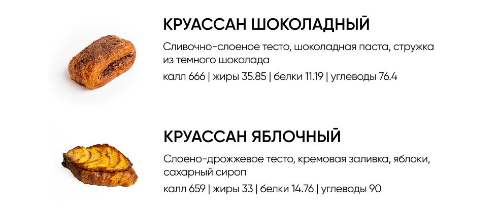 BlackБери