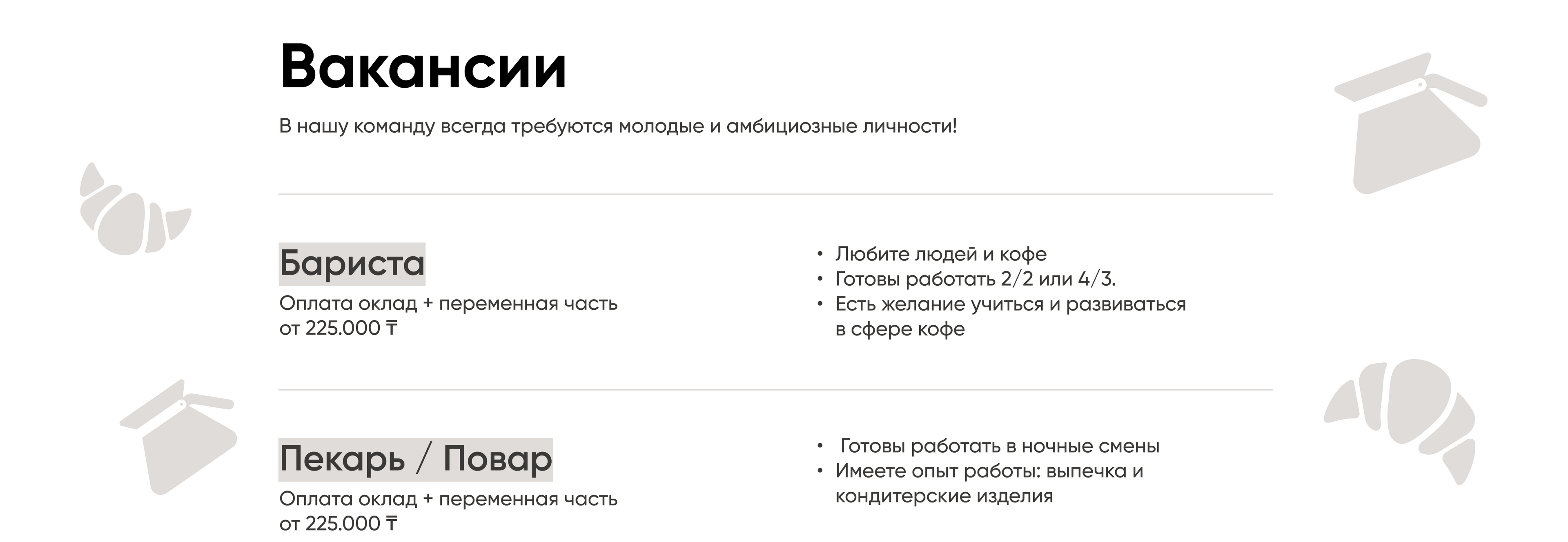 BlackБери