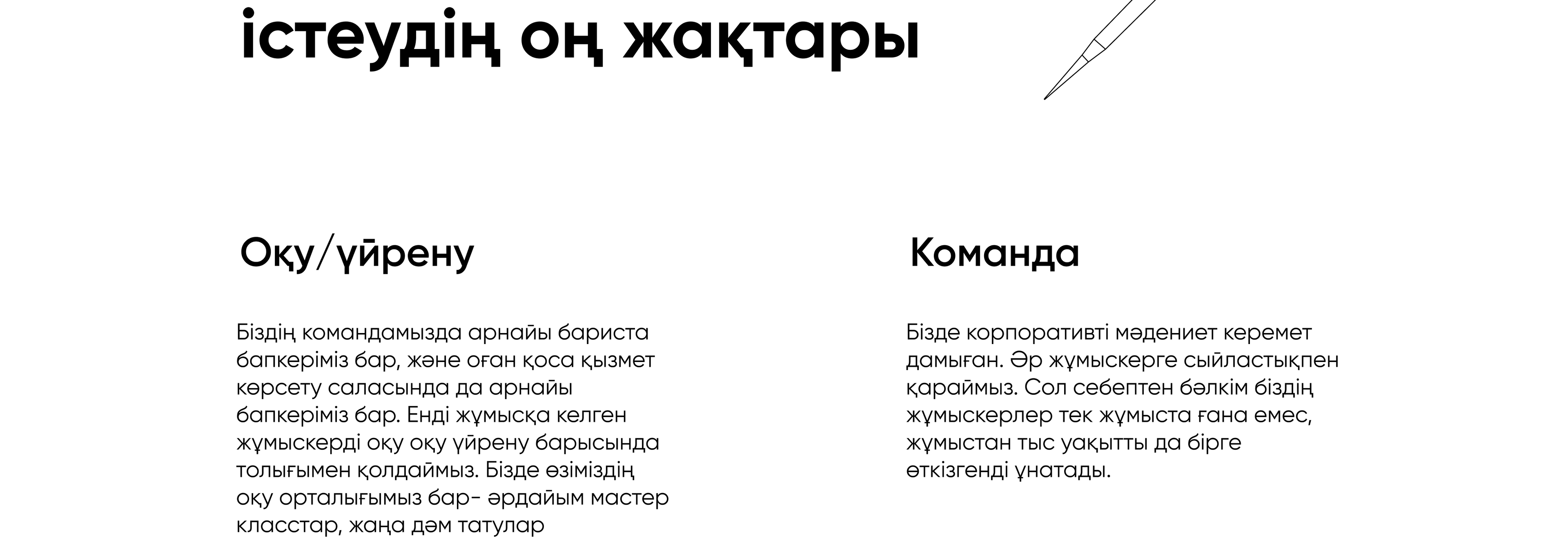 BlackБери