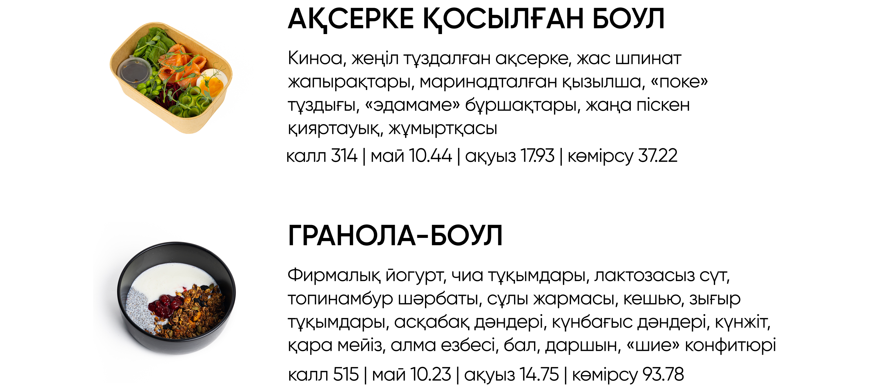 BlackБери