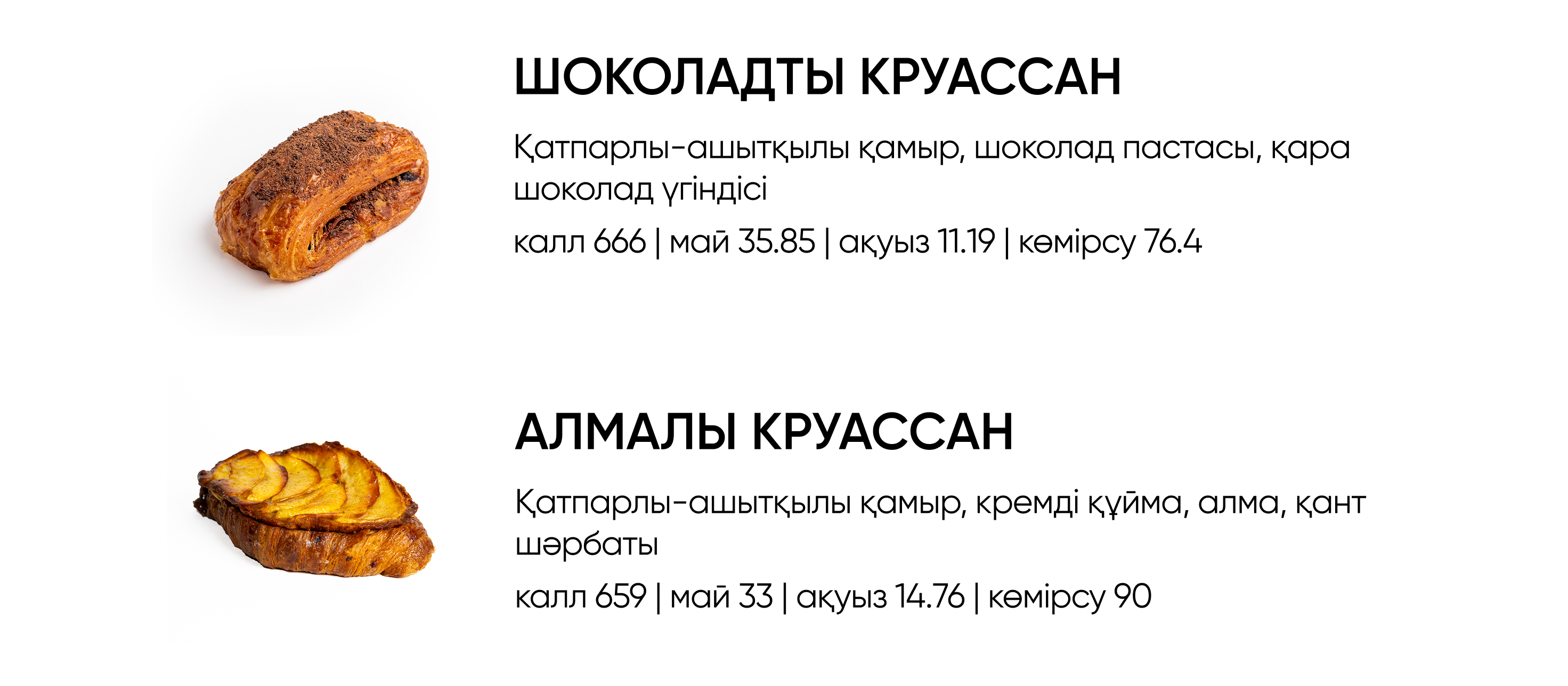 BlackБери