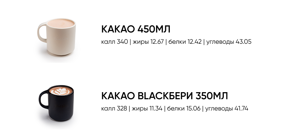 BlackБери